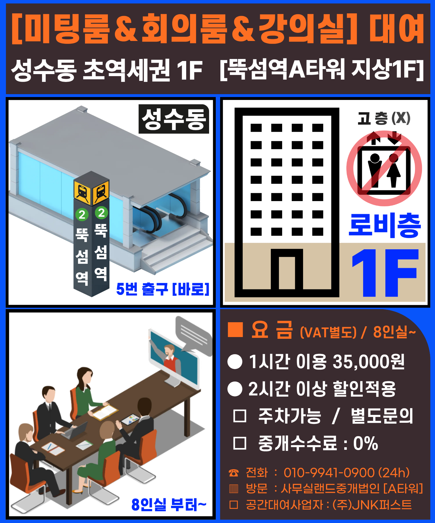 배너